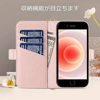 Amazon.co.jp: MAGICASE for iPhone SE ケース 第2世代 第3世代